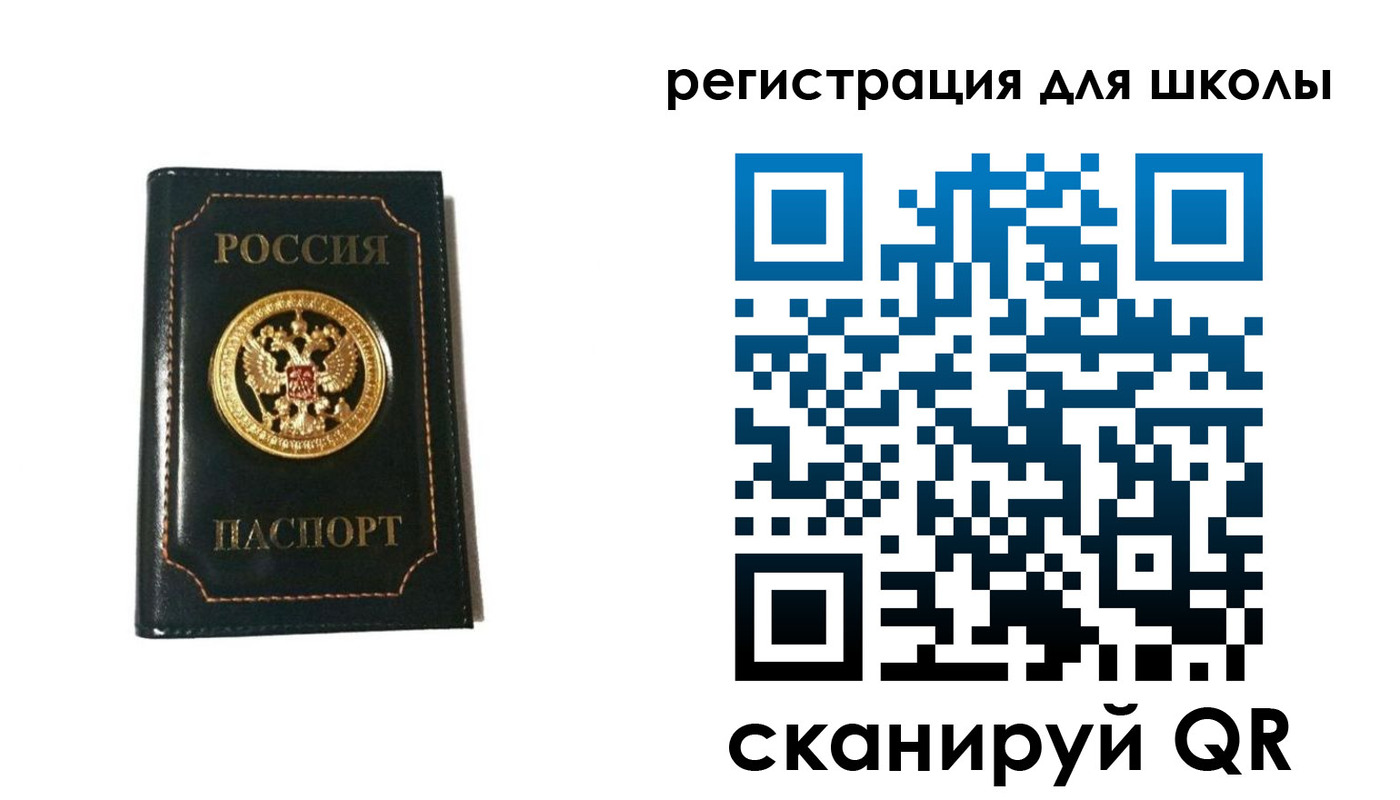 временная регистрация госуслуги в Ак-Довураке
