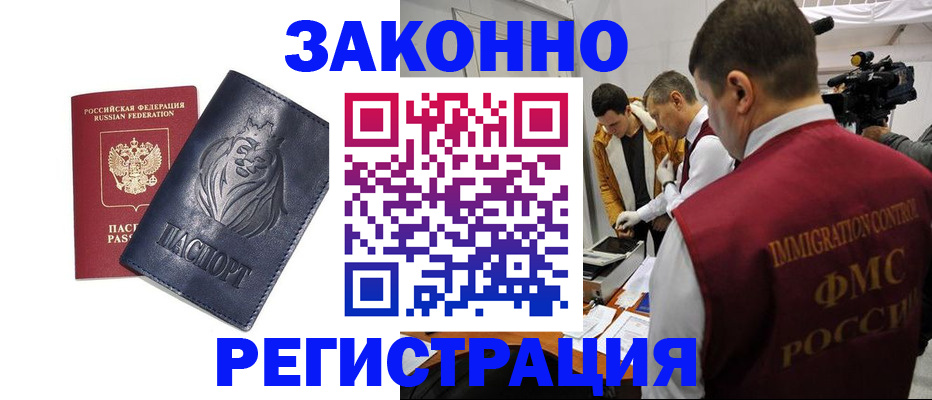 пропишу в квартире в Ак-Довураке