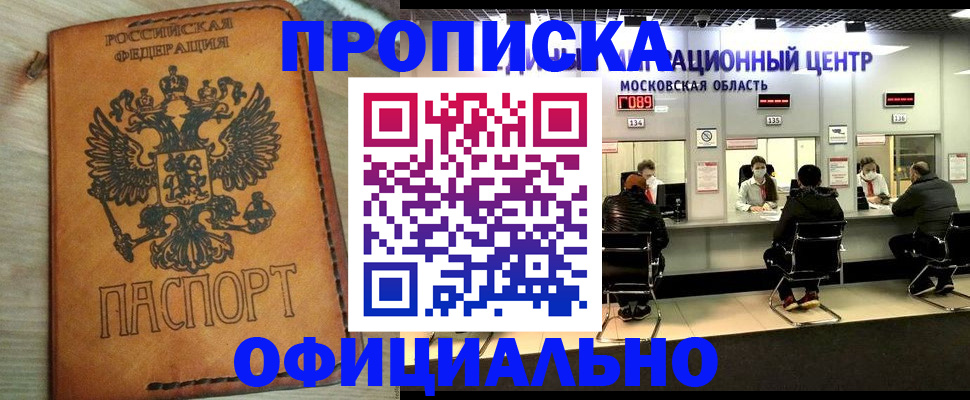 найти адрес прописки в Ак-Довураке